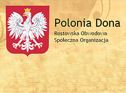 poloniya dona2
